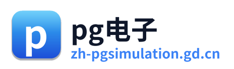 pg电子 Logo